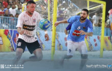 انطلاق منافسات كرة القدم الشاطئية في مهرجان صيف بنغازي