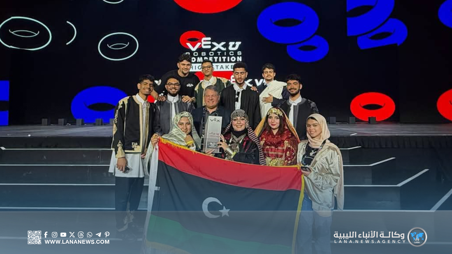 فريق طلابي من بنغازي يتوج بجائزة دولية في الولايات المتحدة