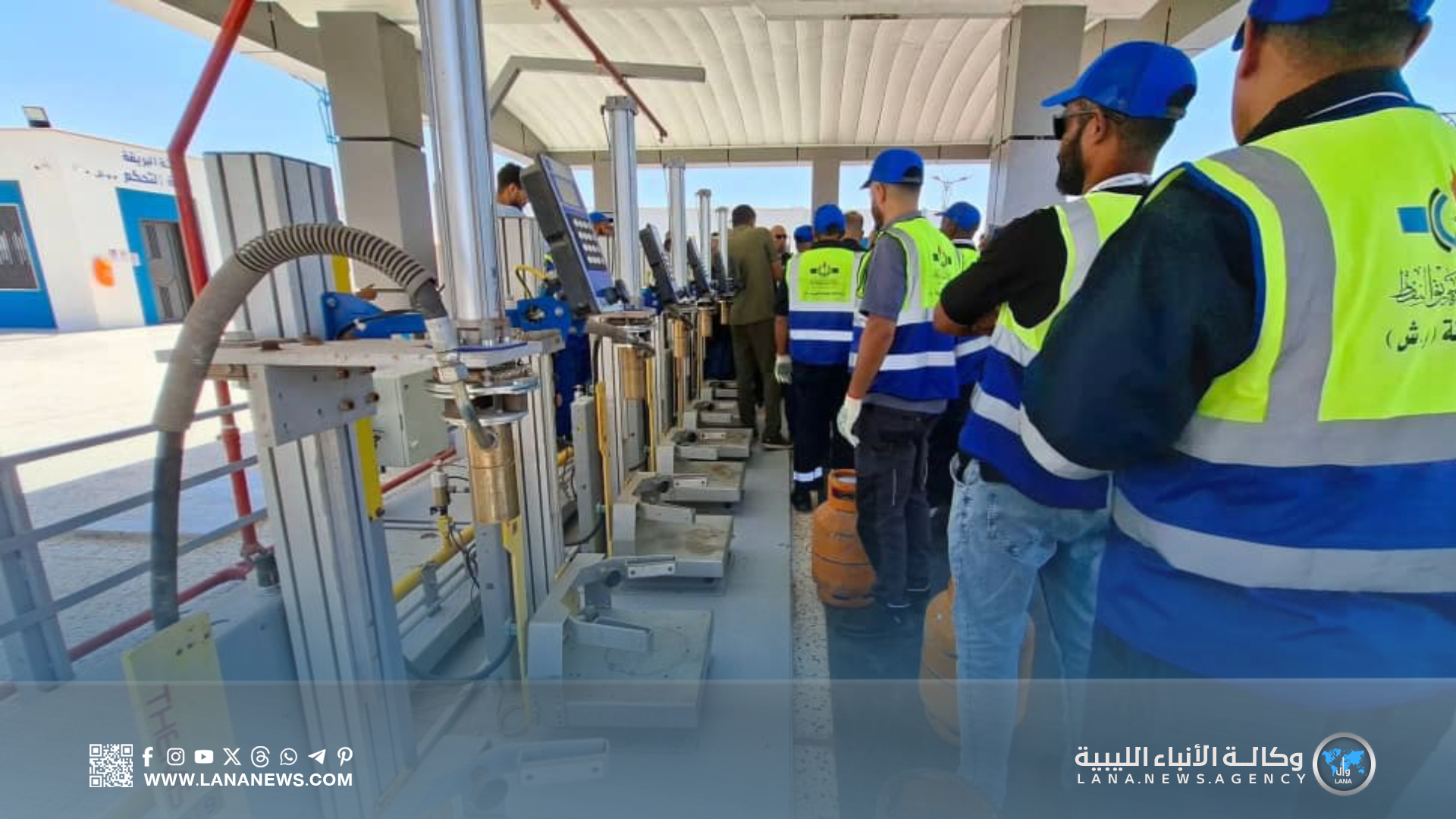 افتتاح مركز جديد لتعبئة غاز الطهي في الكفرة