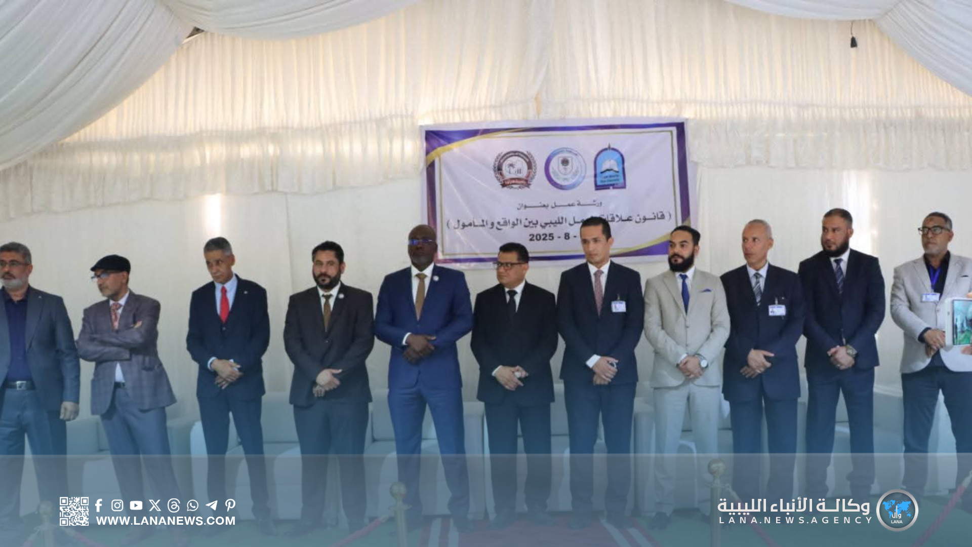 ورشة عمل في هراوة تناقش 