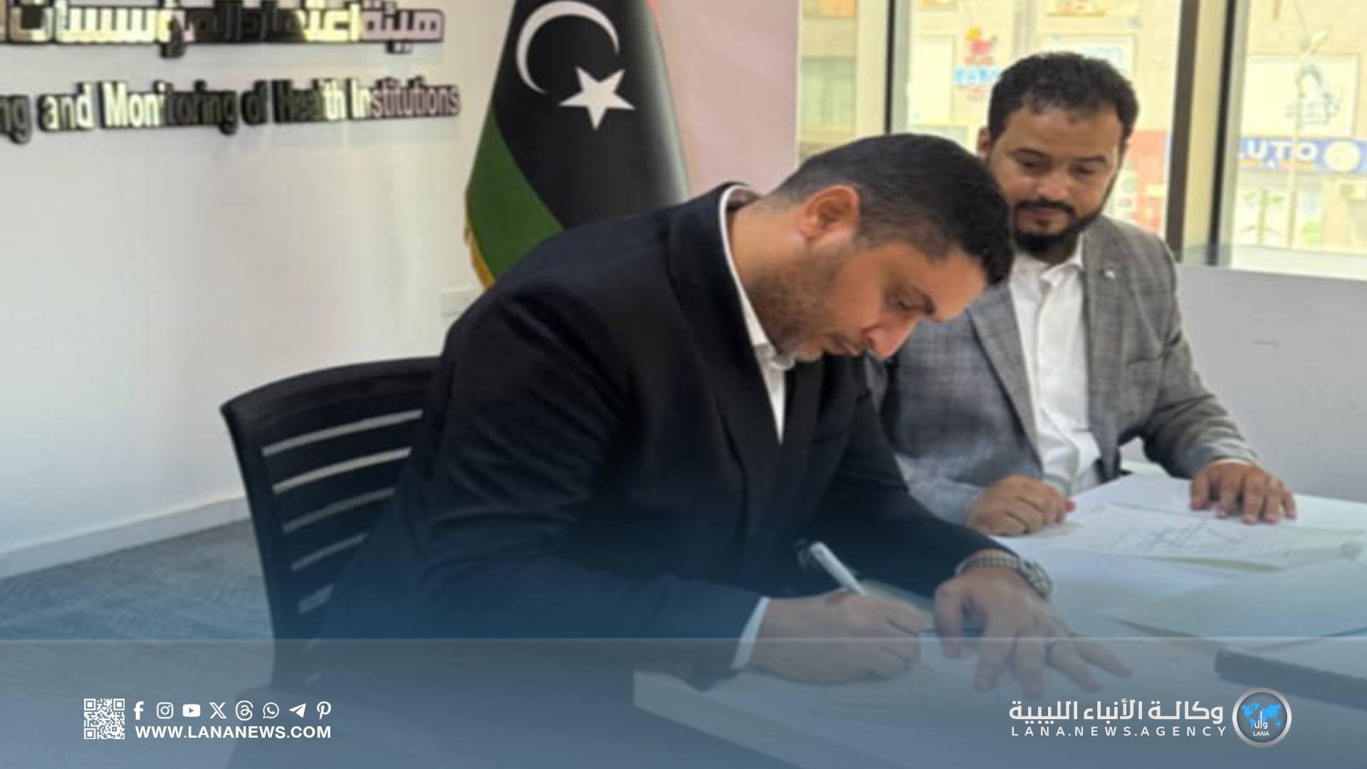 توقيع مدونة سلوك بين هيئة اعتماد المؤسسات الصحية ومركز الكلى بنغازي