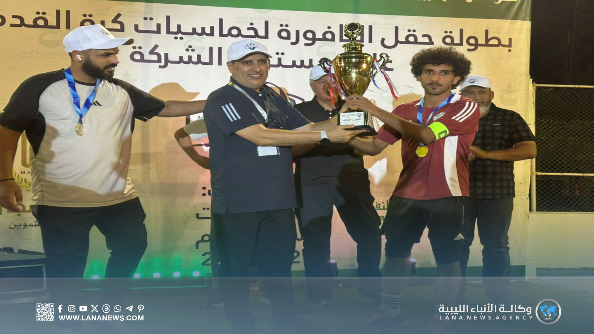 البيضاء يتوَّج ببطولة شركة الخليج العربي للنفط لكرة القدم الخماسية