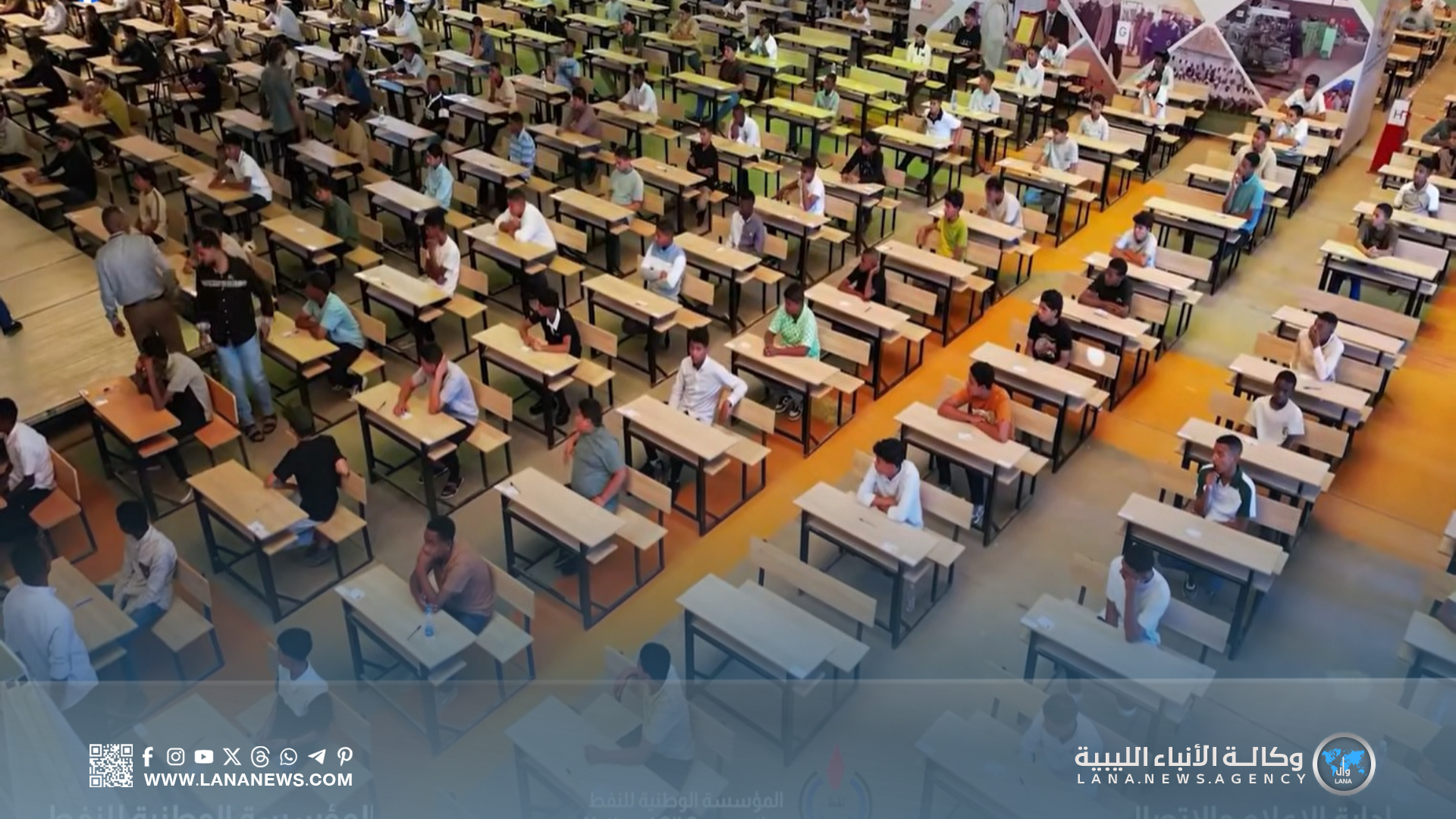 المؤسسة الوطنية للنفط تُطلق الامتحانات التفاضلية الموحدة للقبول بمعاهدها التدريبية