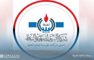 رسو ناقلة بنزين في بنغازي لتعزيز الإمدادات بالمناطق الوسطى والشرقية