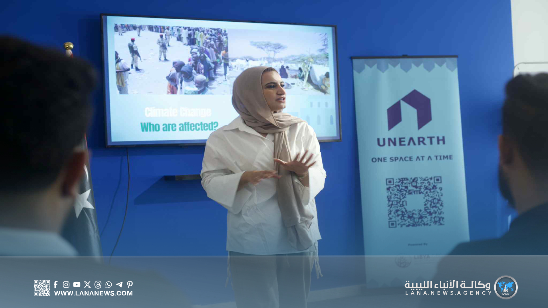 بنغازي تستضيف ندوة 