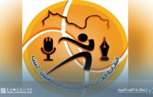 نقابة الإعلاميين الرياضيين تنتقد أداء اتحاد الكرة وتدعو لإصلاحات عاجلة