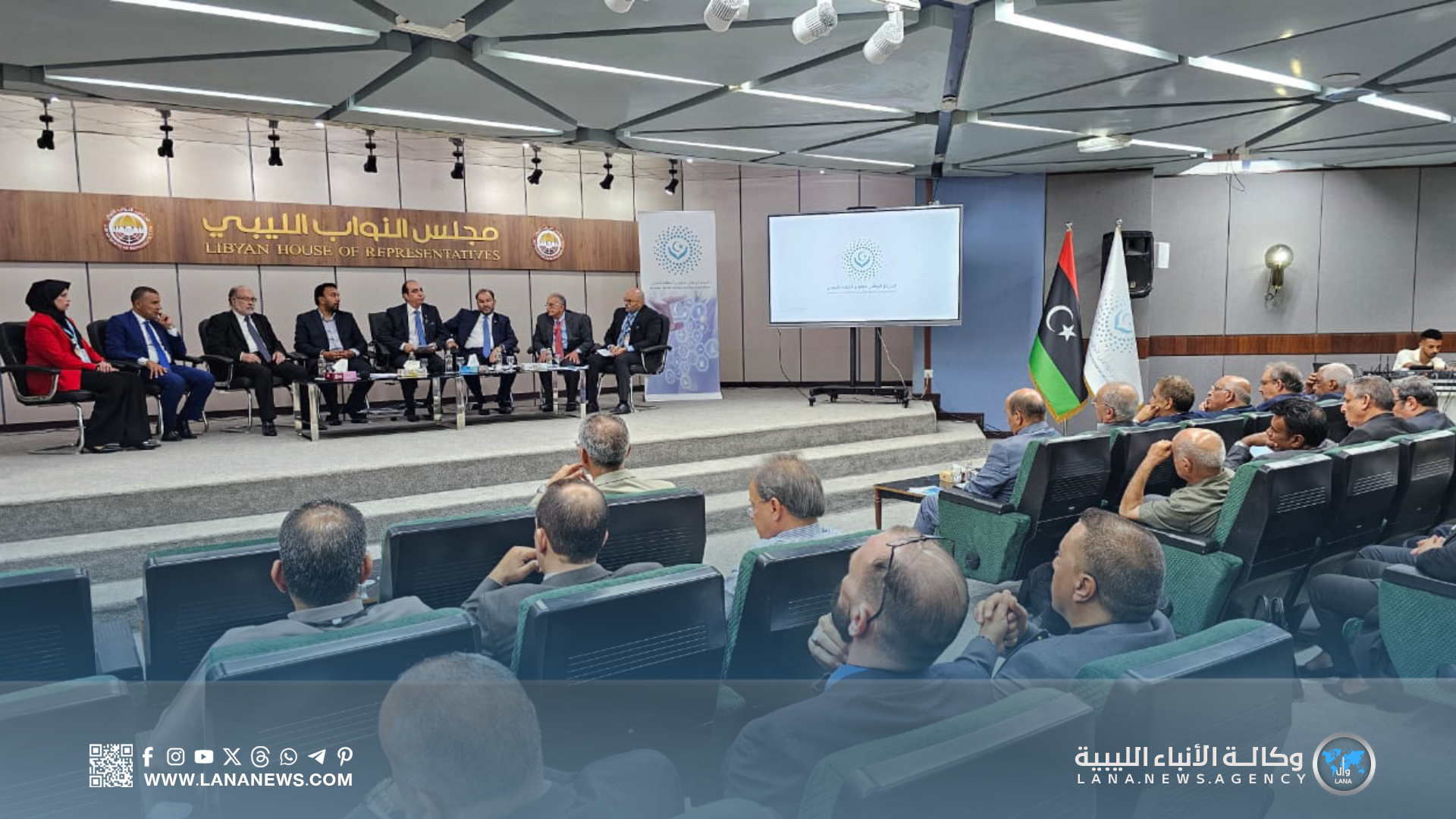 انطلاق الملتقى الوطني الأول لتطوير النظام الصحي في ليبيا