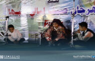 مهرجان 