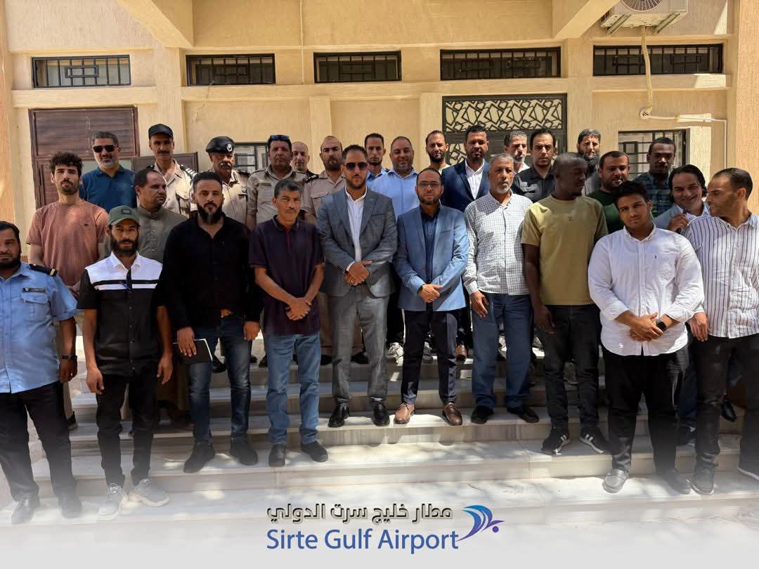 اختتام دورة تدريبية في أمن الطيران لموظفي مطار خليج سرت الدولي