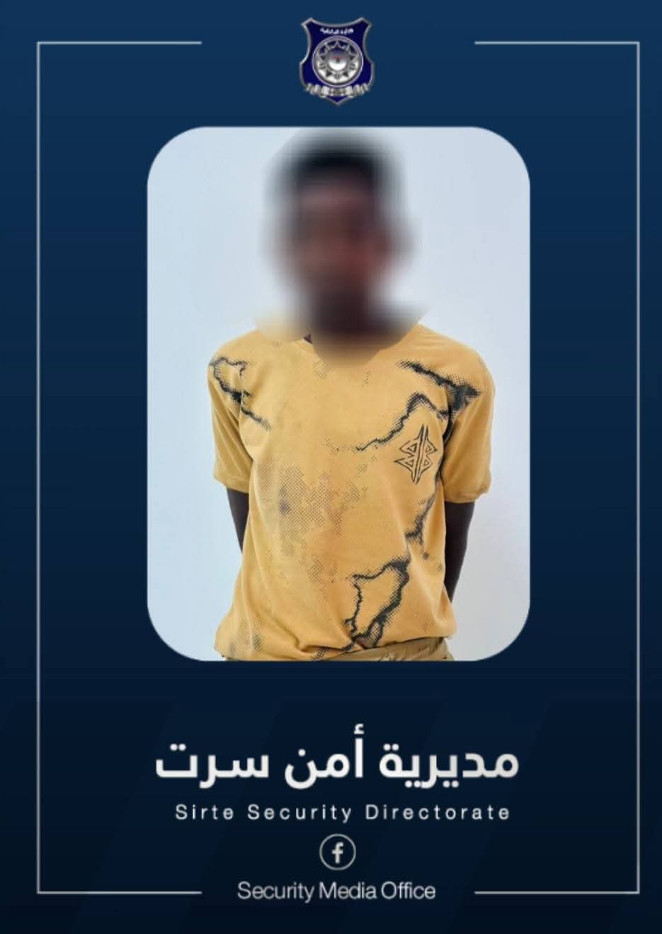 مديرية أمن سرت تضبط شخصاً يمارس أعمال الشعوذة