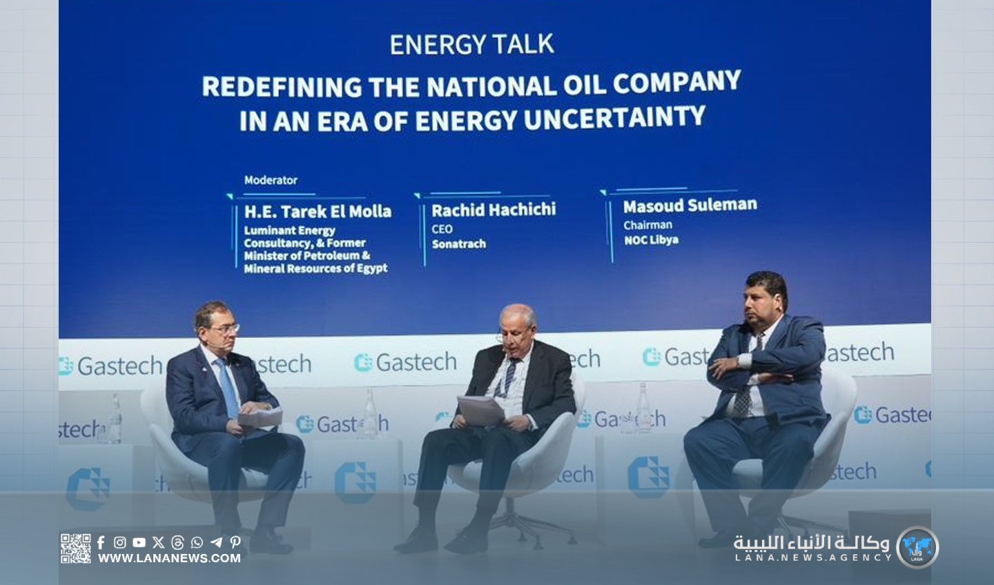 رئيس مؤسسة النفط يشارك في مؤتمر دولي عن تقنيات الغاز في ميلانو