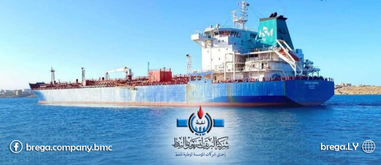 وصول شحنة من وقود البنزين لميناء بنغازي البحري