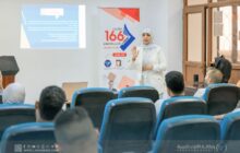 انطلاق ندوة حول البرمجة اللغوية العصبية ضمن مشروع 166 في بنغازي