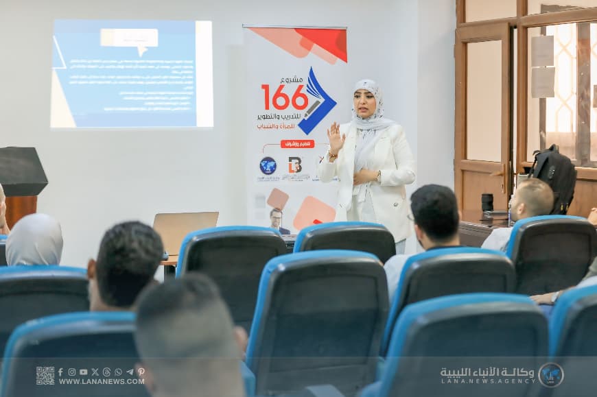 انطلاق ندوة حول البرمجة اللغوية العصبية ضمن مشروع 166 في بنغازي