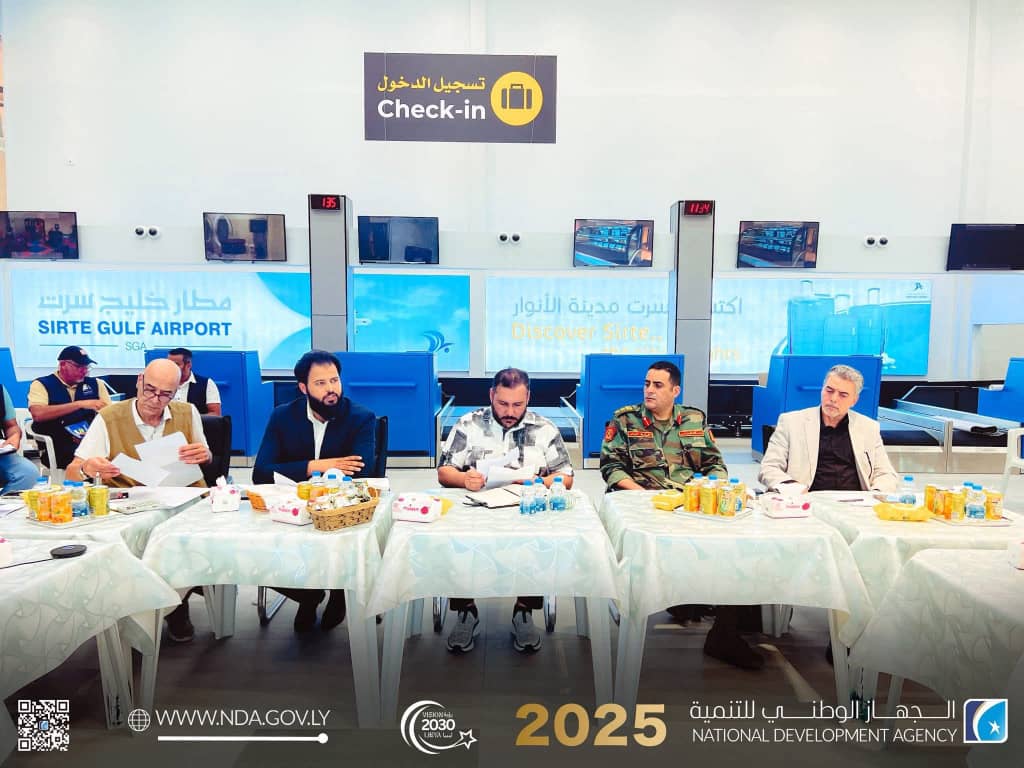 اللجنة العليا تتابع الترتيبات النهائية لافتتاح مطار خليج سرت الدولي