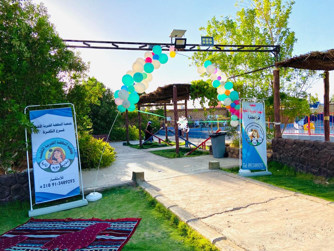 الكفرة تحتضن يوماً ترفيهياً لأكثر من 250 مشاركاً ضمن مبادرة اجتماعية ثقافية فريدة