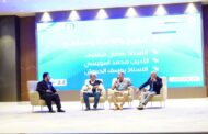 بدء الجلسات العلمية في الملتقى العلمي للتنمية والإعمار بدرنة