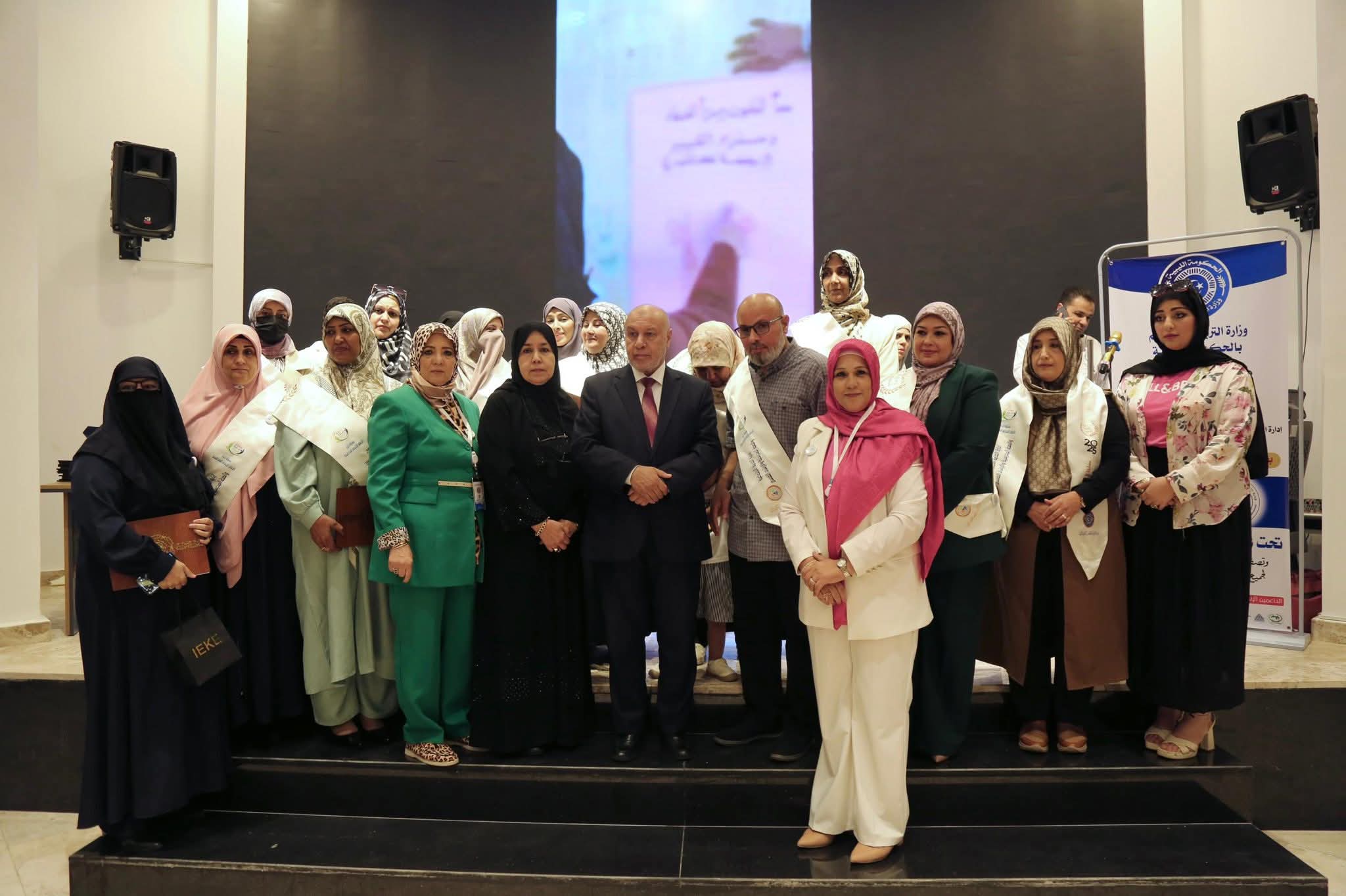 تكريم الفائزين بمسابقة الأخصائي الاجتماعي المبدع والمبتكر