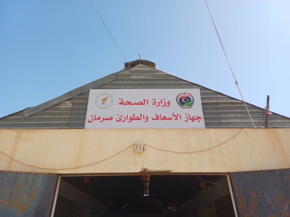 جهاز إسعاف صرمان ينقذ أكثر من 100 مهاجر خلال ثلاثة أيام