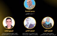 ندوة علمية حول (الذكاء الاصطناعي والتغطية الإعلامية للأحداث) في بنغازي 