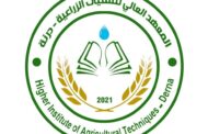 تعاون علمي ليبي إيطالي بدرنة لمكافحة مرض الجلد العقدي في الأبقار