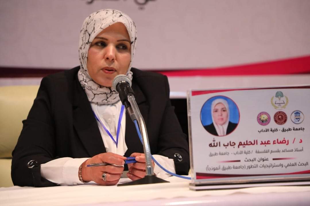 ورقة علمية جديدة تناقش 