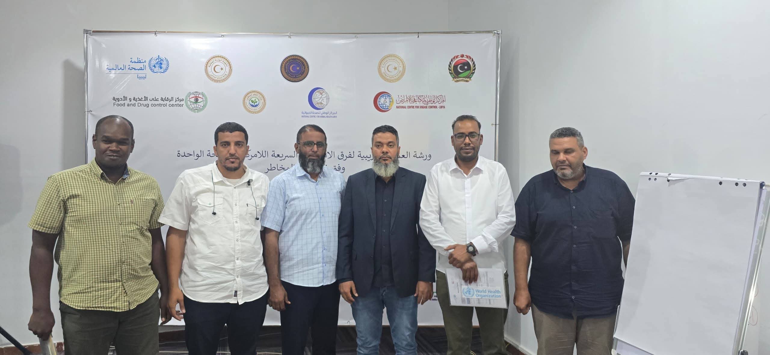 اختتام ورشة تدريبية لفرق الاستجابة السريعة وفق نهج 