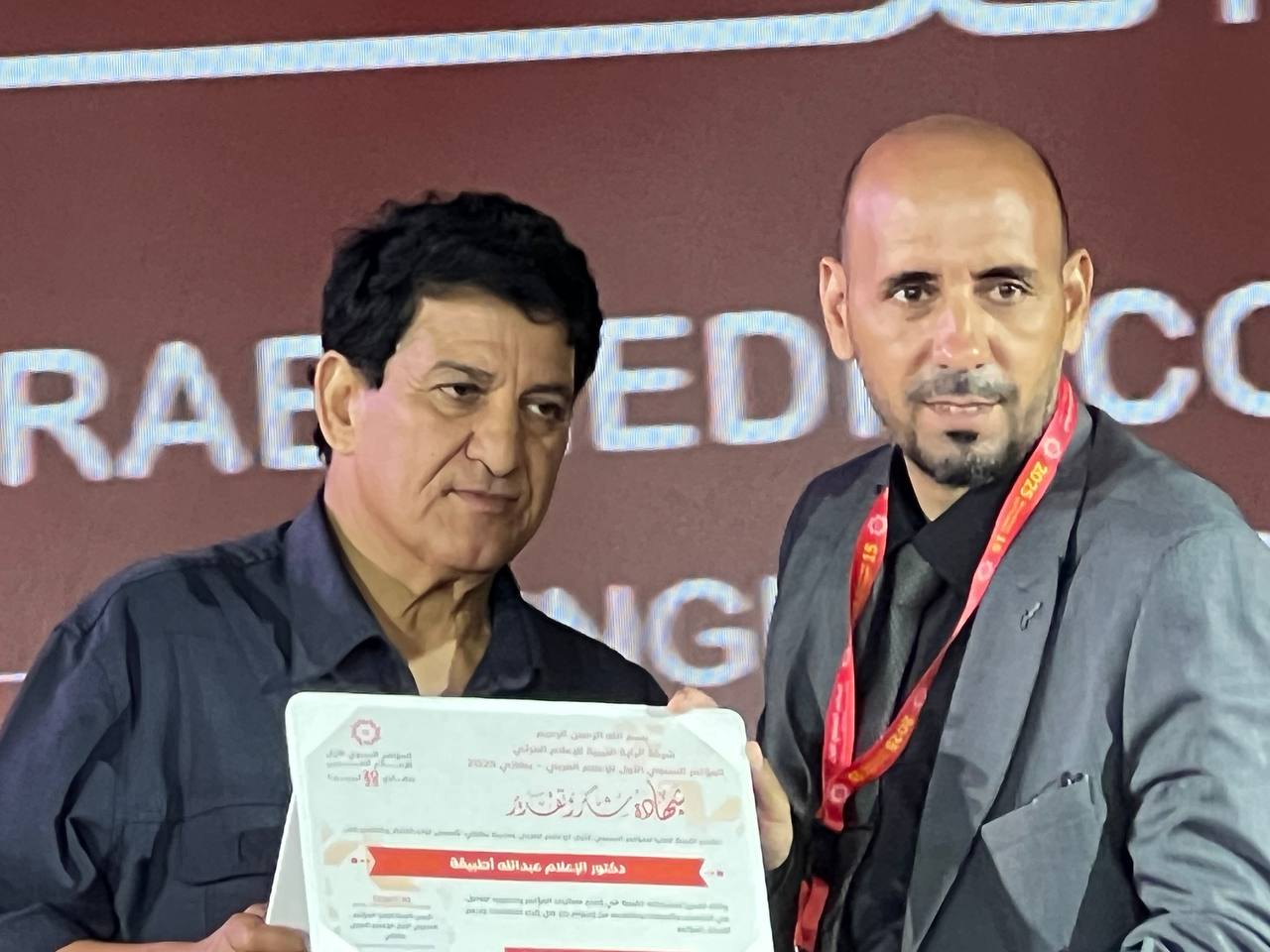 أكاديمي من سرت: حضور الجامعات الليبية يعكس مهنية مؤتمر الإعلام العربي