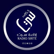 إذاعة سرت المحلية تحتفي بمرور ثلاثين عاماً على انطلاق بثها المسموع