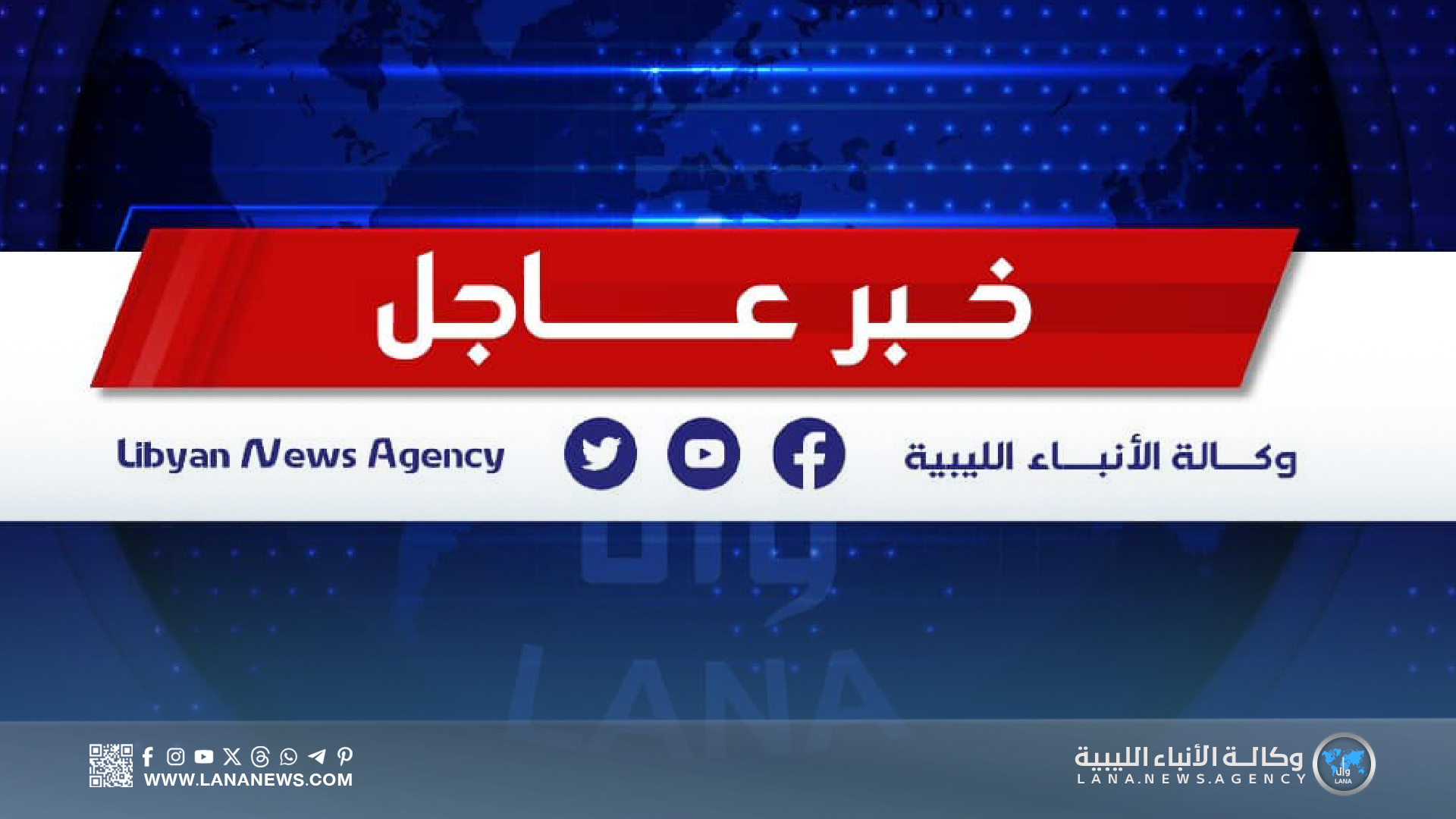 عاجل| إصابات في انفجار مخزن ذخيرة بمصراتة