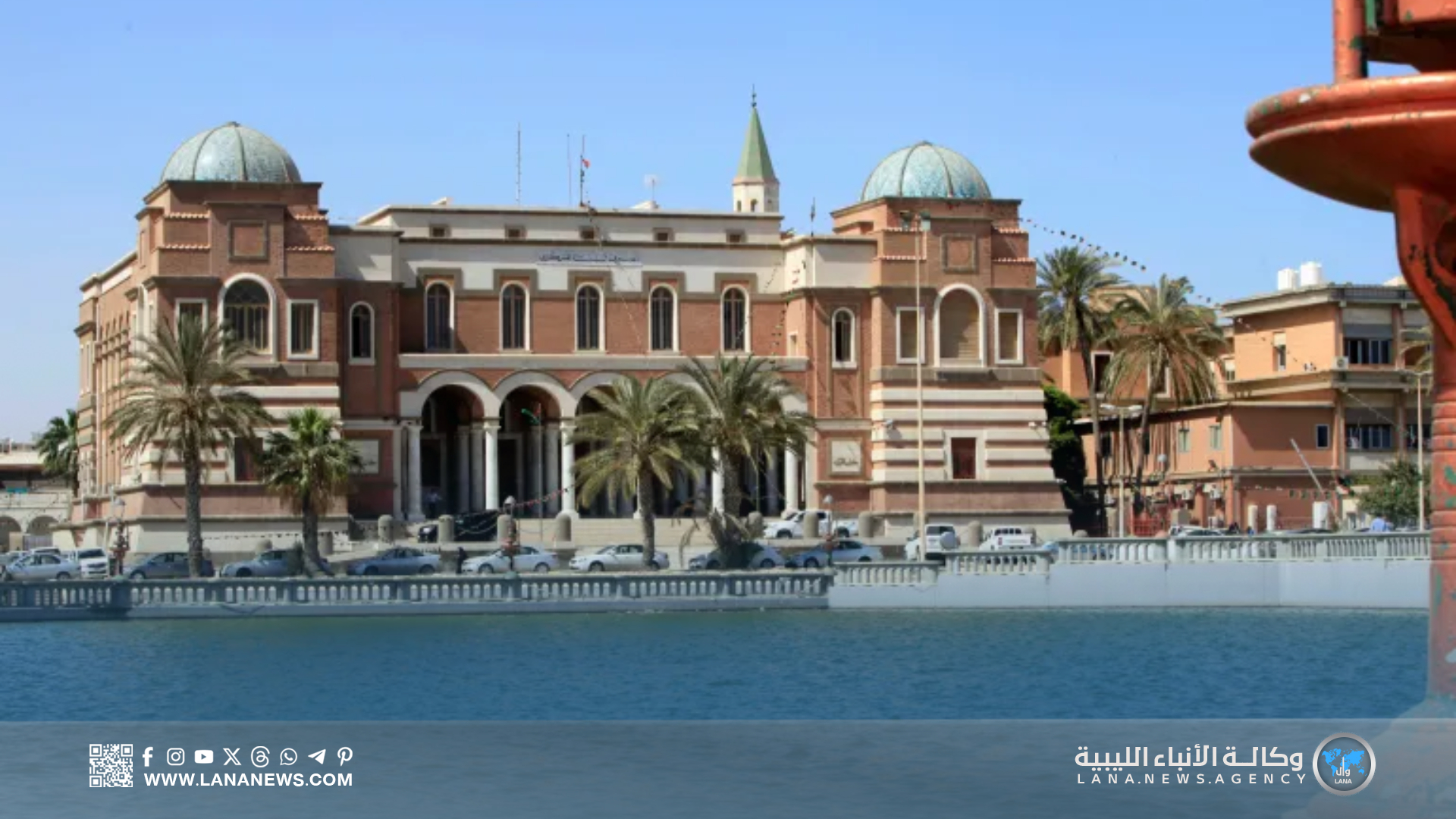 مصرف ليبيا المركزي ينقل سيولة مالية إلى مدينة الكفرة