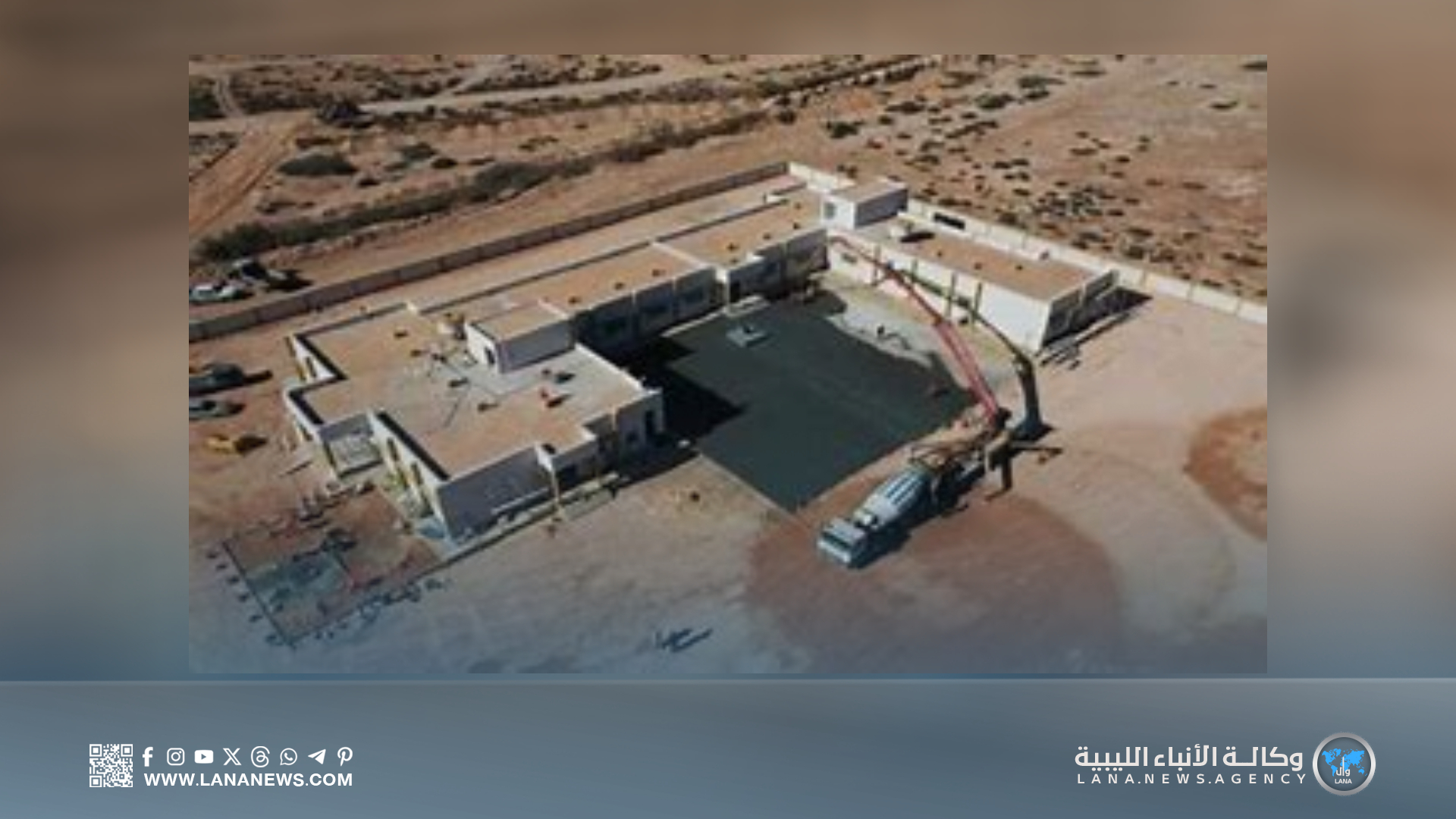 تواصل تنفيذ مدرسة مركزية بتصميم حديث في تاورغاء