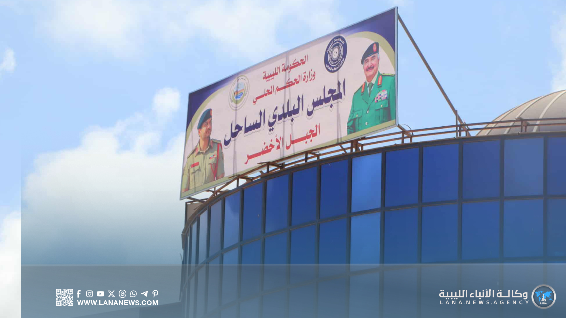 بدء أعمال صيانة وتطوير مقر بلدية ساحل الجبل الأخضر 