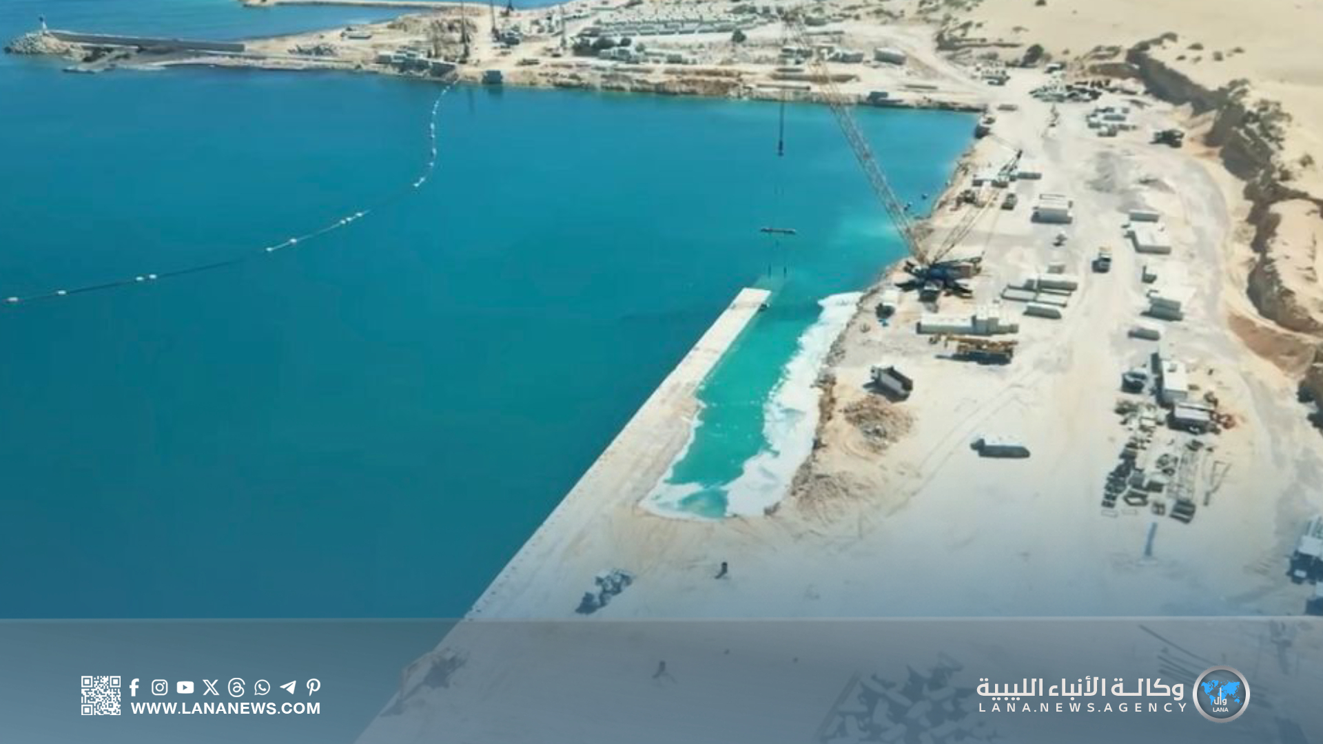 تقدم ملحوظ في أعمال الرصيف الجنوبي بميناء المنطقة الحرة سرت