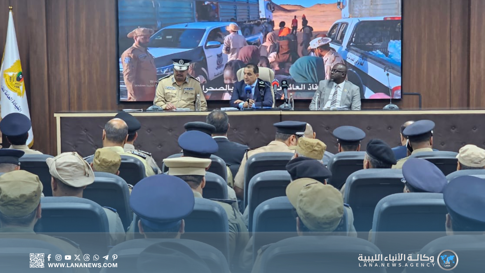 انطلاق الملتقى الأول لضباط جهاز مكافحة الهجرة ببنغازي بمشاركة حكومية رفيعة