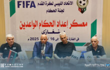 افتتاح معسكر حكام الواعدين والشاطئية ببنغازي