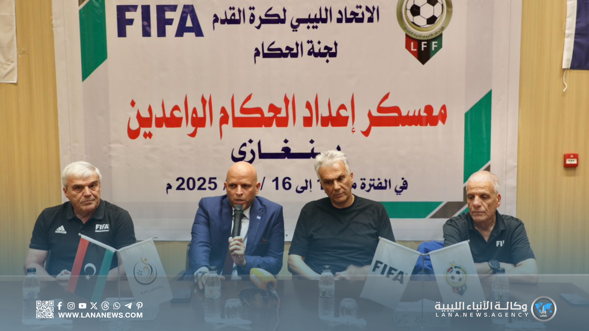 افتتاح معسكر حكام الواعدين والشاطئية ببنغازي