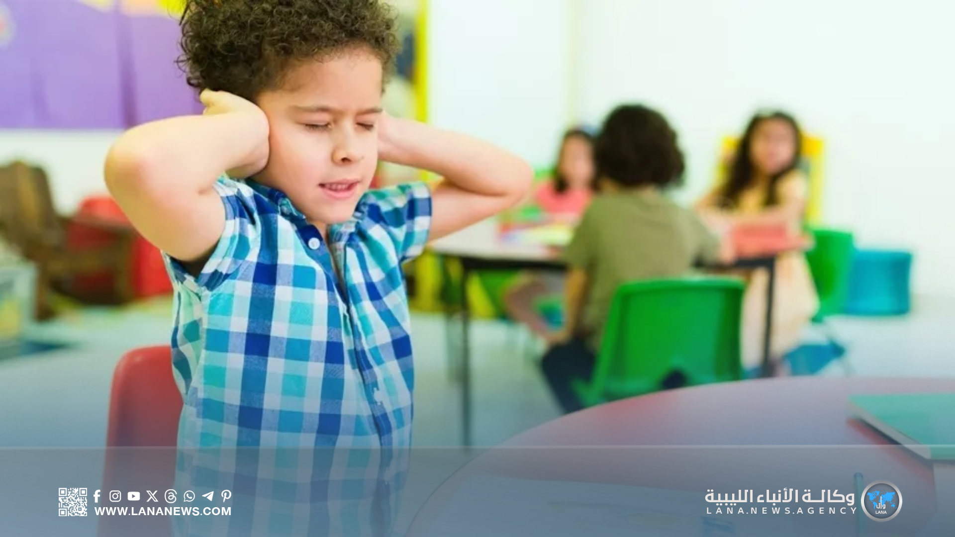مدارس ترفض وأبواب تغلق.. ذوو التوحد خارج الفصول الدراسية