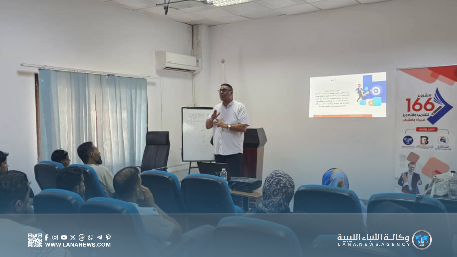 أخلاقيات بيئة العمل ضمن مشروع التطوير الشبابي ببنغازي