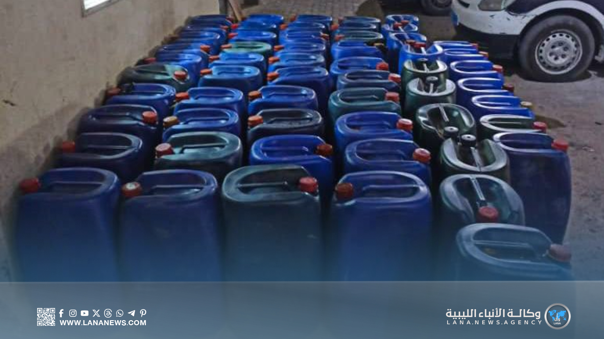 وحدة التحري والقبض بأجدابيا تضبط وقودا معدا للتهريب