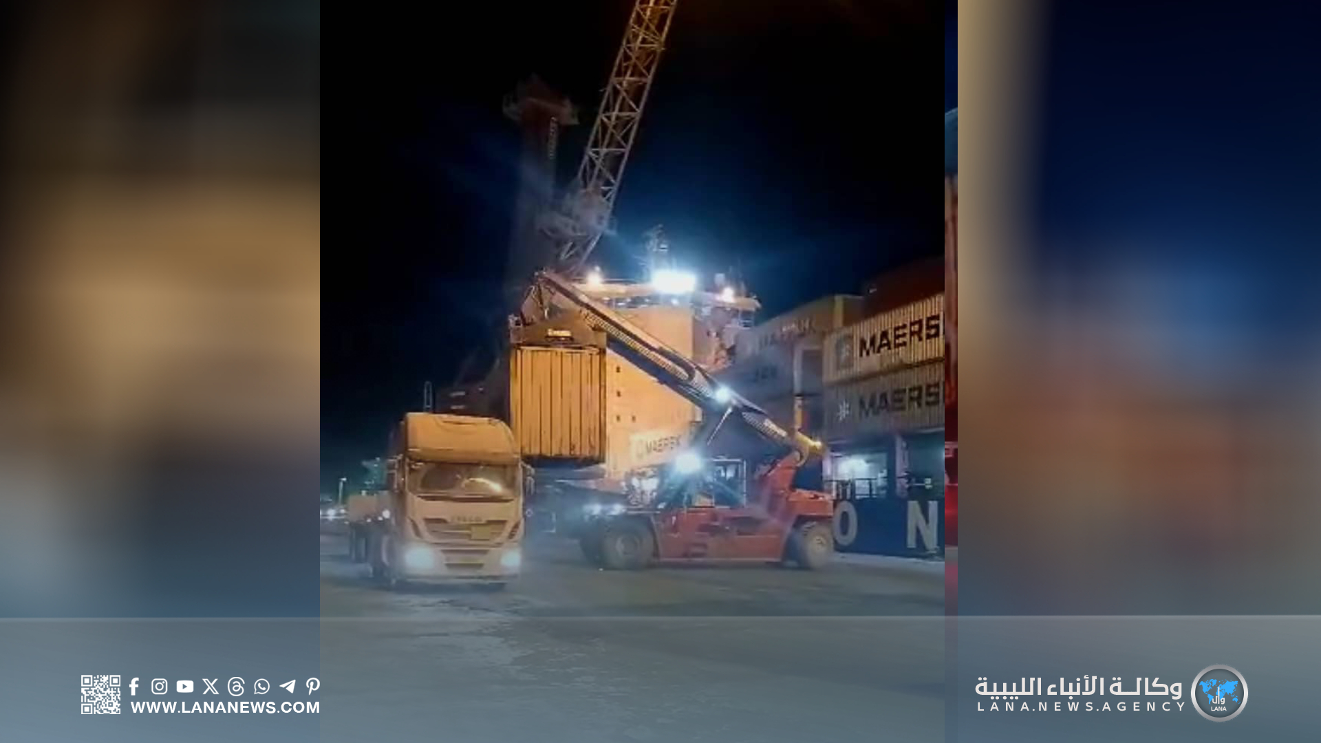 المنطقة الحرة جليانة تبدأ تنفيذ خطة لتوسيع القدرة التشغيلية للميناء