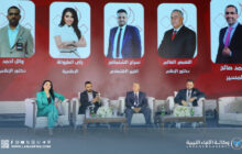 مؤتمر الإعلام العربي يختتم فعالياته ببنغازي