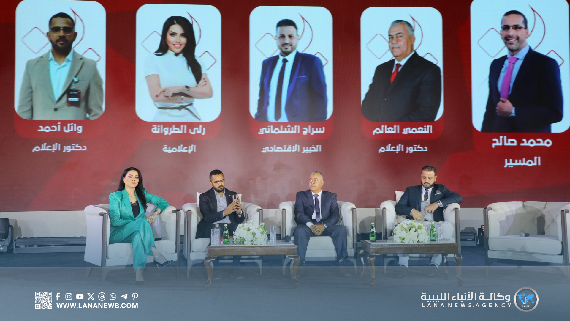 مؤتمر الإعلام العربي يختتم فعالياته ببنغازي