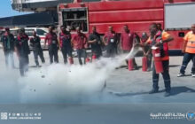 ميناء جليانة يختتم دورة تدريبية حول استخدام اسطوانات الإطفاء