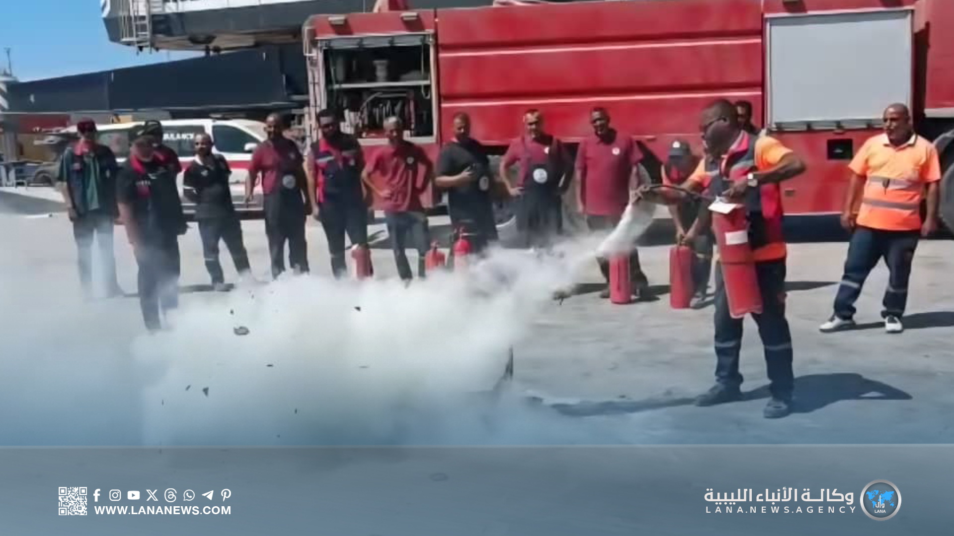 ميناء جليانة يختتم دورة تدريبية حول استخدام اسطوانات الإطفاء