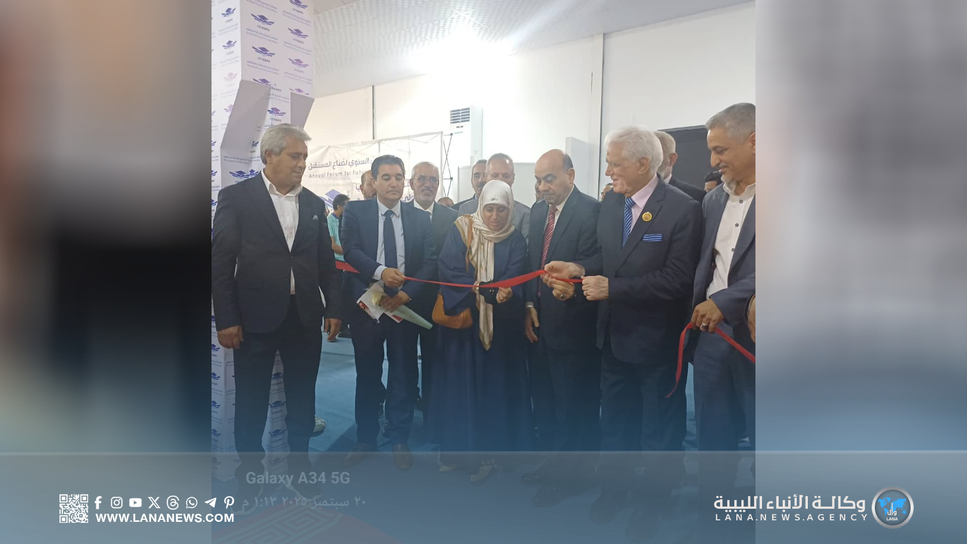 بنغازي تستضيف ملتقى ومعرض ليبيا الدولي السابع للتعليم والتدريب