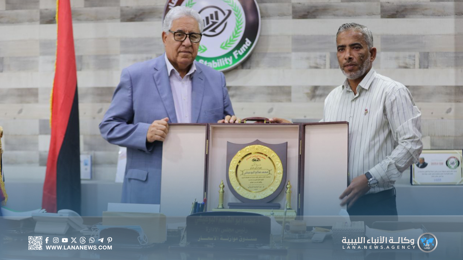 تكريم رئيس مجلس إدارة صندوق موازنة الأسعار تقديرا لدعمه مصلحة النقل البري