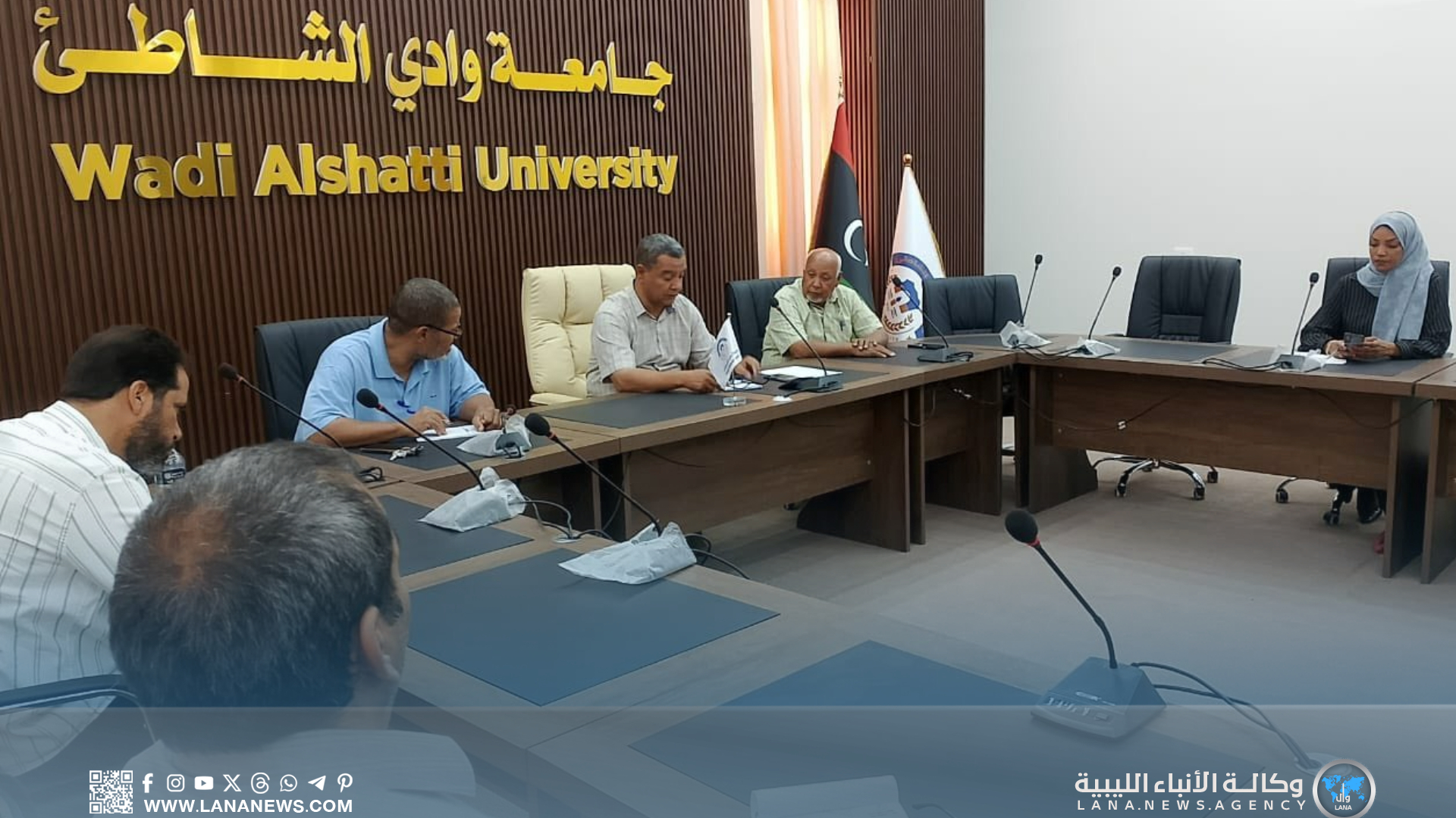 جامعة وادي الشاطئ تناقش الاستعدادات للعام الجامعي الجديد