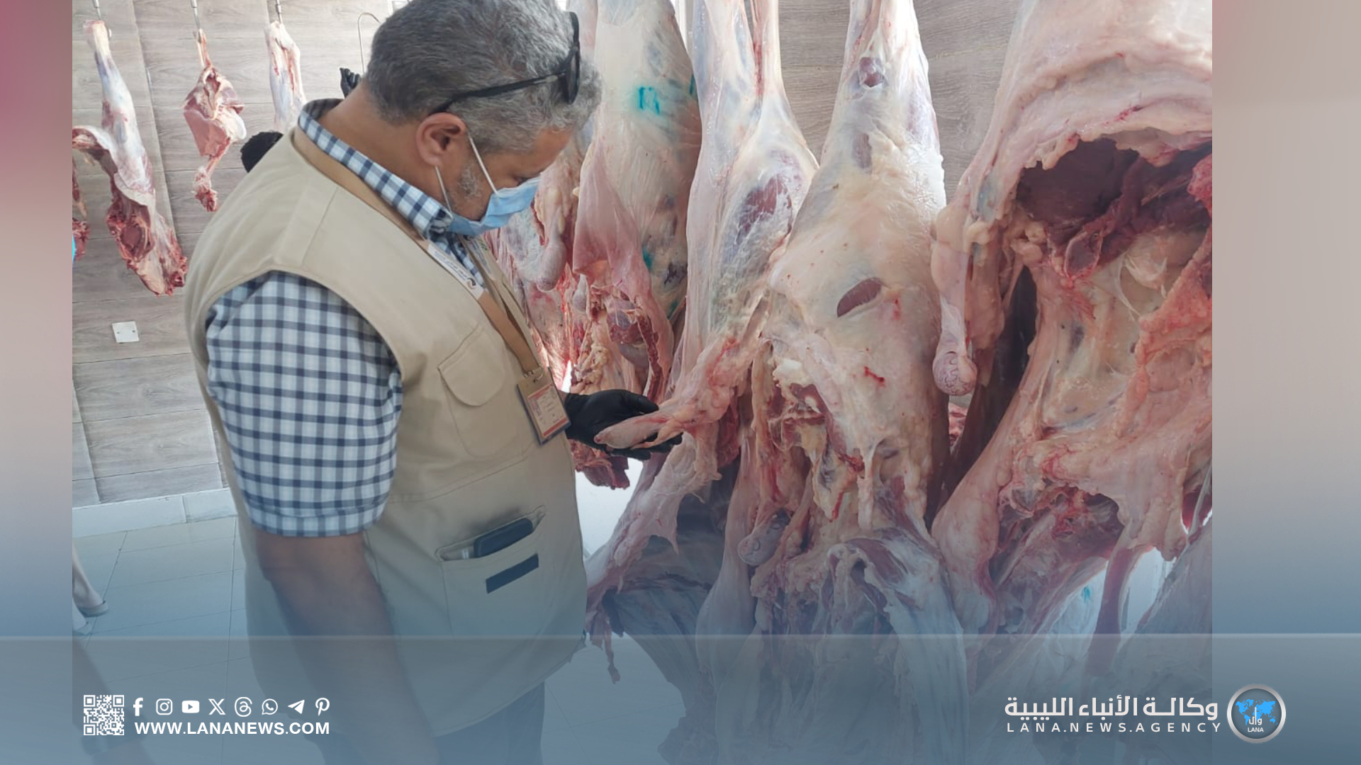 حملة رقابية موسعة لضبط مخالفات صحية في منشآت لبيع اللحوم ببنغازي
