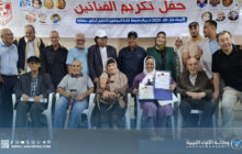 رابطة قدامى أواسط الأهلي بنغازي تكرم نخبة من الفنانين